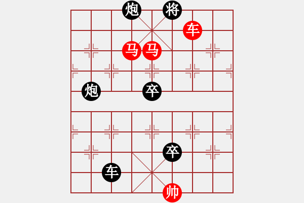 象棋棋譜圖片：彩云追月 (10-8) 連照勝局 任云擬局 - 步數(shù)：73 