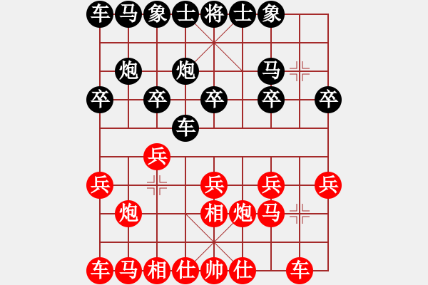 象棋棋谱图片：童本平 先和 李翰林 - 步数：10 