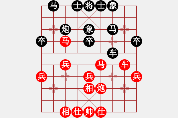 象棋棋谱图片：童本平 先和 李翰林 - 步数：30 