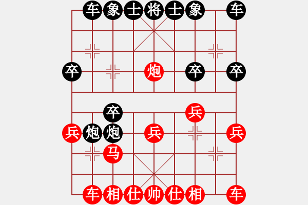 象棋棋譜圖片：軍營毛驢車測評(píng)：淡淡先負(fù)軍營毛驢車 中炮對屏風(fēng)馬雙炮過河 - 步數(shù)：20 