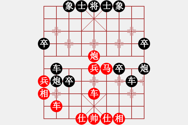 象棋棋譜圖片：軍營毛驢車測評(píng)：淡淡先負(fù)軍營毛驢車 中炮對屏風(fēng)馬雙炮過河 - 步數(shù)：40 