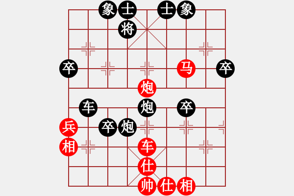 象棋棋譜圖片：軍營毛驢車測評(píng)：淡淡先負(fù)軍營毛驢車 中炮對屏風(fēng)馬雙炮過河 - 步數(shù)：50 