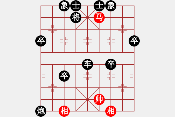 象棋棋譜圖片：軍營毛驢車測評(píng)：淡淡先負(fù)軍營毛驢車 中炮對屏風(fēng)馬雙炮過河 - 步數(shù)：68 