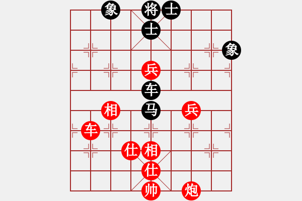 象棋棋譜圖片：黃海林 先勝 卜鳳波 - 步數(shù)：150 