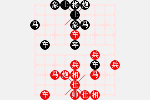 象棋棋譜圖片：黃海林 先勝 卜鳳波 - 步數(shù)：50 