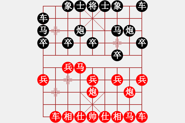 象棋棋譜圖片：水是冰的淚 勝 Ω - 步數(shù)：10 