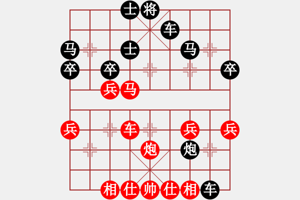 象棋棋譜圖片：水是冰的淚 勝 Ω - 步數(shù)：40 