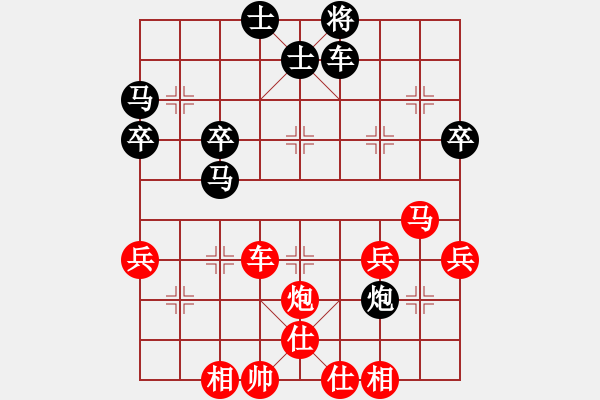 象棋棋譜圖片：水是冰的淚 勝 Ω - 步數(shù)：50 