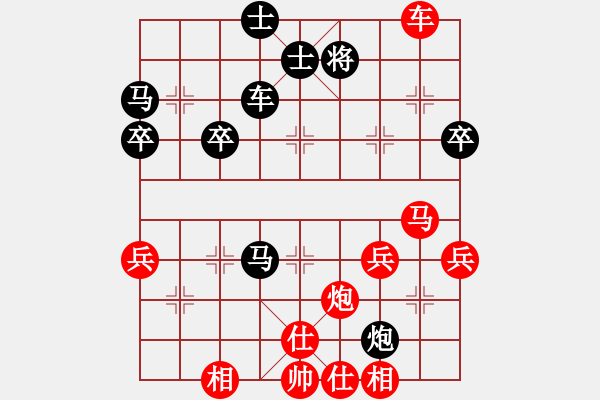 象棋棋譜圖片：水是冰的淚 勝 Ω - 步數(shù)：60 