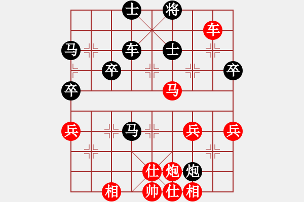 象棋棋譜圖片：水是冰的淚 勝 Ω - 步數(shù)：70 