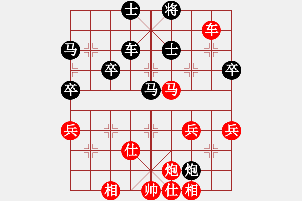 象棋棋譜圖片：水是冰的淚 勝 Ω - 步數(shù)：80 