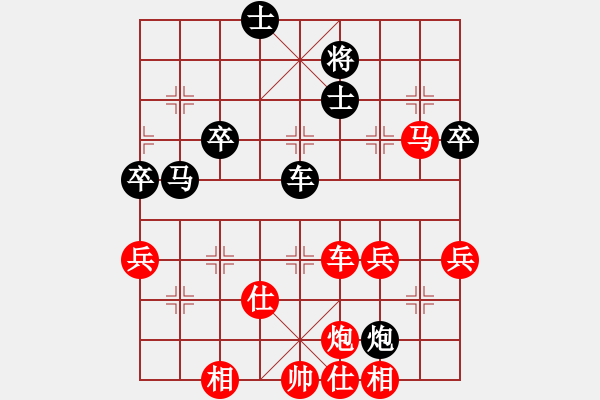 象棋棋譜圖片：水是冰的淚 勝 Ω - 步數(shù)：90 