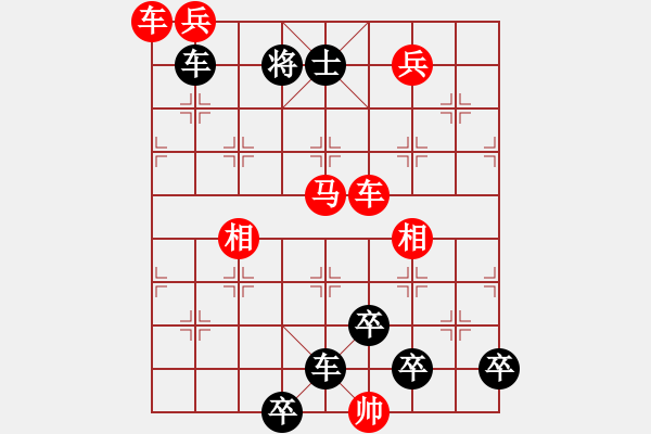 象棋棋譜圖片：碧波蕩舟 - 步數(shù)：0 