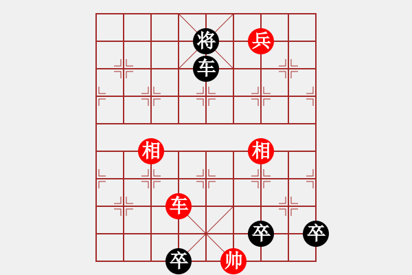 象棋棋譜圖片：碧波蕩舟 - 步數(shù)：20 