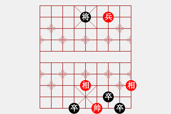 象棋棋譜圖片：碧波蕩舟 - 步數(shù)：30 