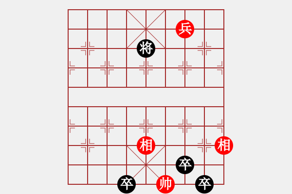 象棋棋譜圖片：碧波蕩舟 - 步數(shù)：33 