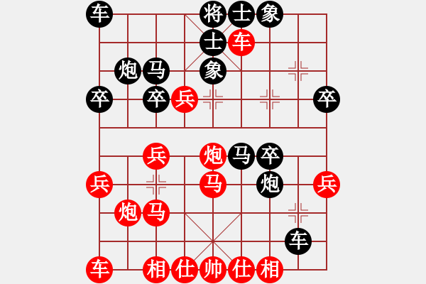 象棋棋譜圖片：散步貓(1段)-勝-iceknight(9段) - 步數(shù)：29 