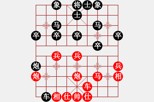 象棋棋譜圖片：西部剃刀(3段)-和-東海之云(1段) - 步數(shù)：30 