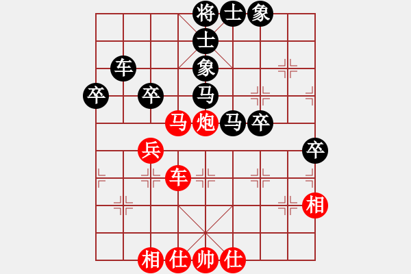 象棋棋譜圖片：西部剃刀(3段)-和-東海之云(1段) - 步數(shù)：50 