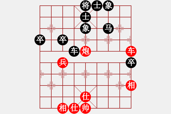 象棋棋譜圖片：西部剃刀(3段)-和-東海之云(1段) - 步數(shù)：60 