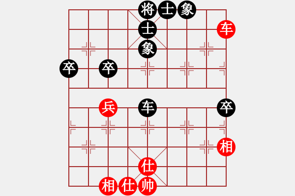 象棋棋譜圖片：西部剃刀(3段)-和-東海之云(1段) - 步數(shù)：70 