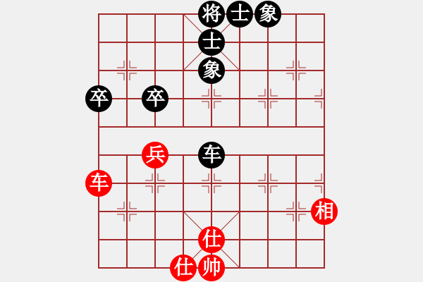 象棋棋譜圖片：西部剃刀(3段)-和-東海之云(1段) - 步數(shù)：77 