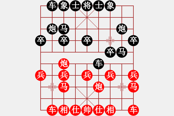 象棋棋譜圖片：醉棋渡河[紅] -VS- γ 天邊ぁ[黑] - 步數(shù)：20 