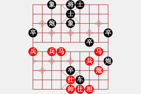 象棋棋譜圖片：醉棋渡河[紅] -VS- γ 天邊ぁ[黑] - 步數(shù)：50 