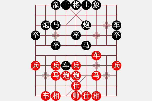 象棋棋谱图片：第2节 黑其它变例 第120局 黑右横车式 - 步数：22 