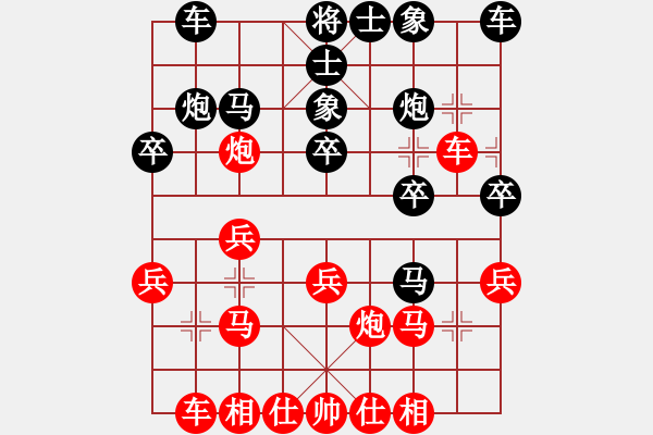 象棋棋譜圖片：第三輪第四場(chǎng)第三臺(tái) 南充馮金貴先勝成都袁盛昌 - 步數(shù)：20 