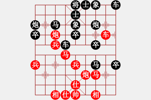 象棋棋譜圖片：第三輪第四場(chǎng)第三臺(tái) 南充馮金貴先勝成都袁盛昌 - 步數(shù)：30 