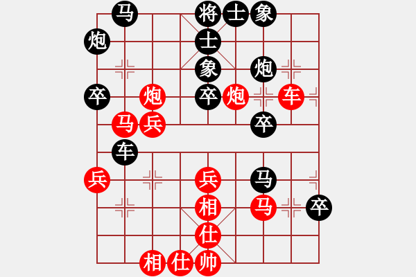 象棋棋譜圖片：第三輪第四場(chǎng)第三臺(tái) 南充馮金貴先勝成都袁盛昌 - 步數(shù)：40 