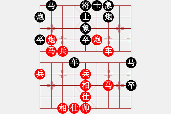 象棋棋譜圖片：第三輪第四場(chǎng)第三臺(tái) 南充馮金貴先勝成都袁盛昌 - 步數(shù)：50 