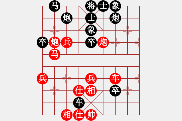 象棋棋譜圖片：第三輪第四場(chǎng)第三臺(tái) 南充馮金貴先勝成都袁盛昌 - 步數(shù)：60 