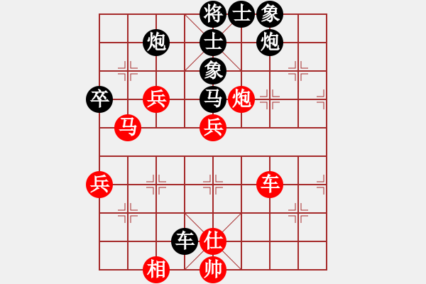 象棋棋譜圖片：第三輪第四場(chǎng)第三臺(tái) 南充馮金貴先勝成都袁盛昌 - 步數(shù)：70 