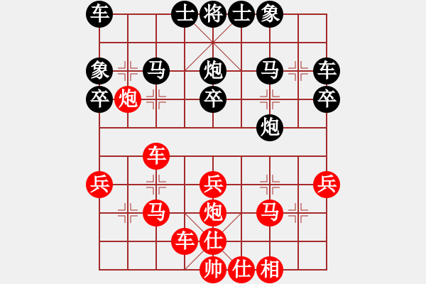 象棋棋譜圖片：山雞(2級)-勝-大力魯智深(8級) - 步數(shù)：30 