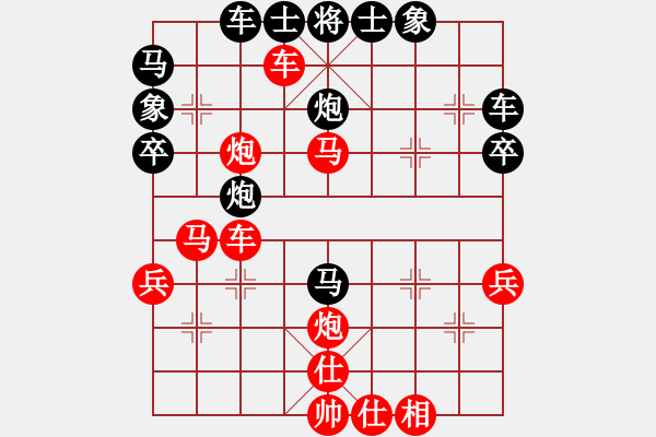 象棋棋譜圖片：山雞(2級)-勝-大力魯智深(8級) - 步數(shù)：40 