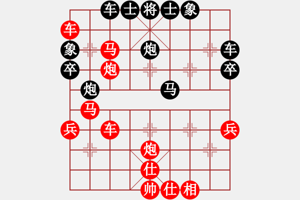 象棋棋譜圖片：山雞(2級)-勝-大力魯智深(8級) - 步數(shù)：45 