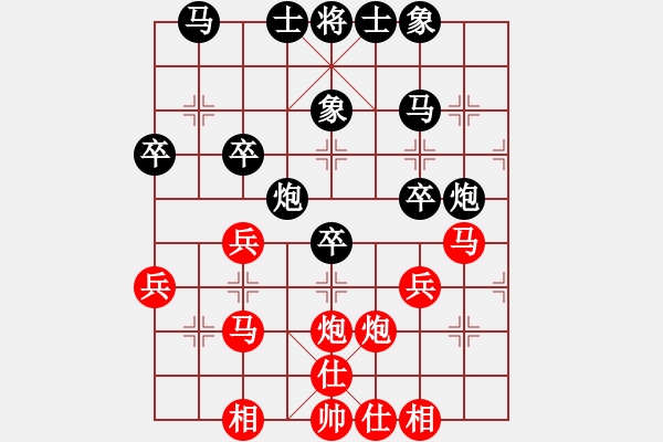 象棋棋譜圖片：張丹楓師父(9級(jí))-負(fù)-qtshg(3級(jí)) - 步數(shù)：30 