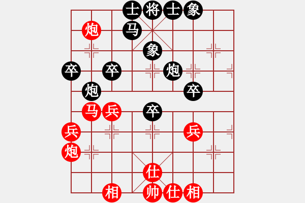 象棋棋譜圖片：張丹楓師父(9級(jí))-負(fù)-qtshg(3級(jí)) - 步數(shù)：40 