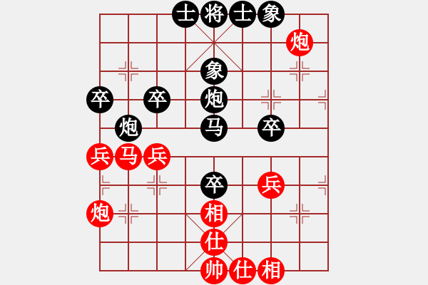 象棋棋譜圖片：張丹楓師父(9級(jí))-負(fù)-qtshg(3級(jí)) - 步數(shù)：50 