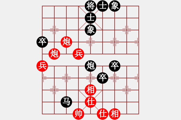 象棋棋譜圖片：張丹楓師父(9級(jí))-負(fù)-qtshg(3級(jí)) - 步數(shù)：70 