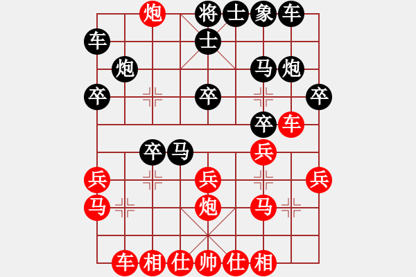 象棋棋譜圖片：王滿江業(yè)8-3先負馬拉電車業(yè)8-3 - 步數(shù)：20 