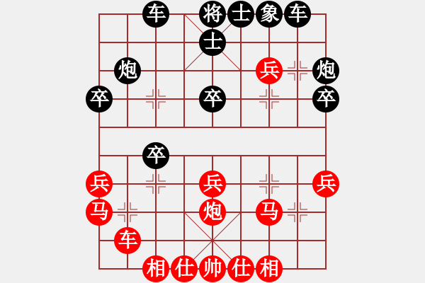 象棋棋譜圖片：王滿江業(yè)8-3先負馬拉電車業(yè)8-3 - 步數(shù)：30 