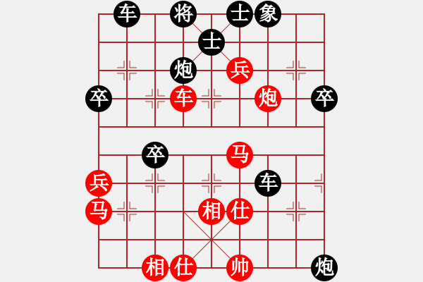 象棋棋譜圖片：王滿江業(yè)8-3先負馬拉電車業(yè)8-3 - 步數(shù)：50 