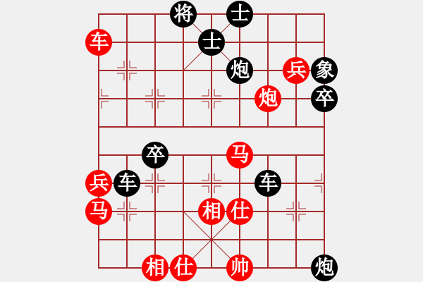 象棋棋譜圖片：王滿江業(yè)8-3先負馬拉電車業(yè)8-3 - 步數(shù)：60 