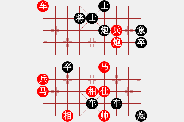 象棋棋譜圖片：王滿江業(yè)8-3先負馬拉電車業(yè)8-3 - 步數(shù)：70 