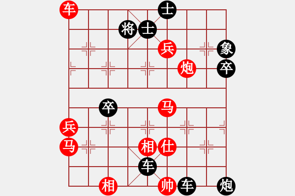 象棋棋譜圖片：王滿江業(yè)8-3先負馬拉電車業(yè)8-3 - 步數(shù)：72 