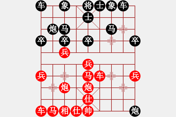 象棋棋譜圖片：石頭[1661721330] -VS- 快樂布衣[474539304] - 步數(shù)：30 