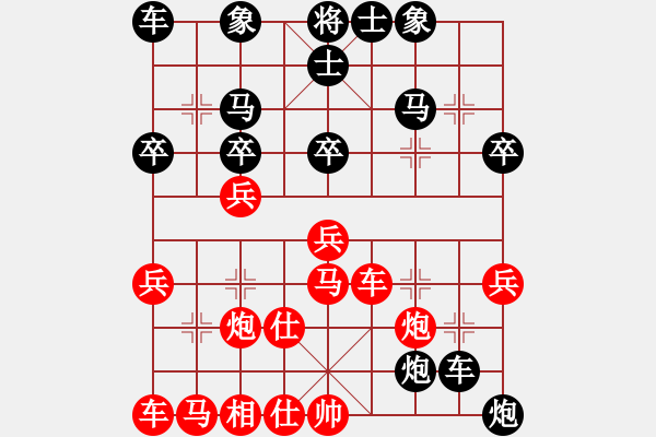 象棋棋譜圖片：石頭[1661721330] -VS- 快樂布衣[474539304] - 步數(shù)：38 